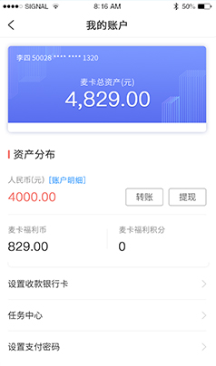 工会有活app